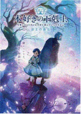 星轨少年 剧照